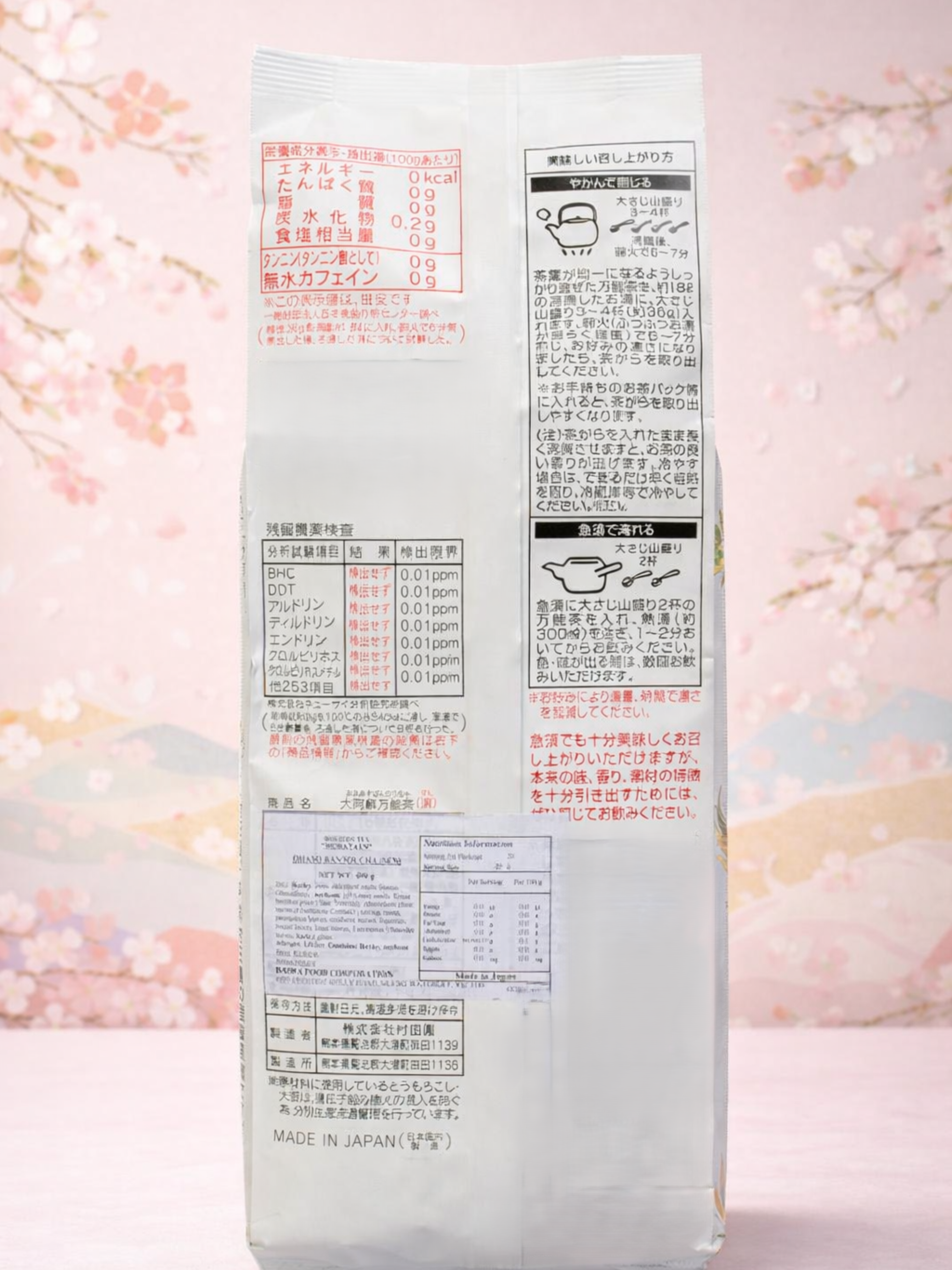 Product packaging with Japanese text on a soft pink floral background