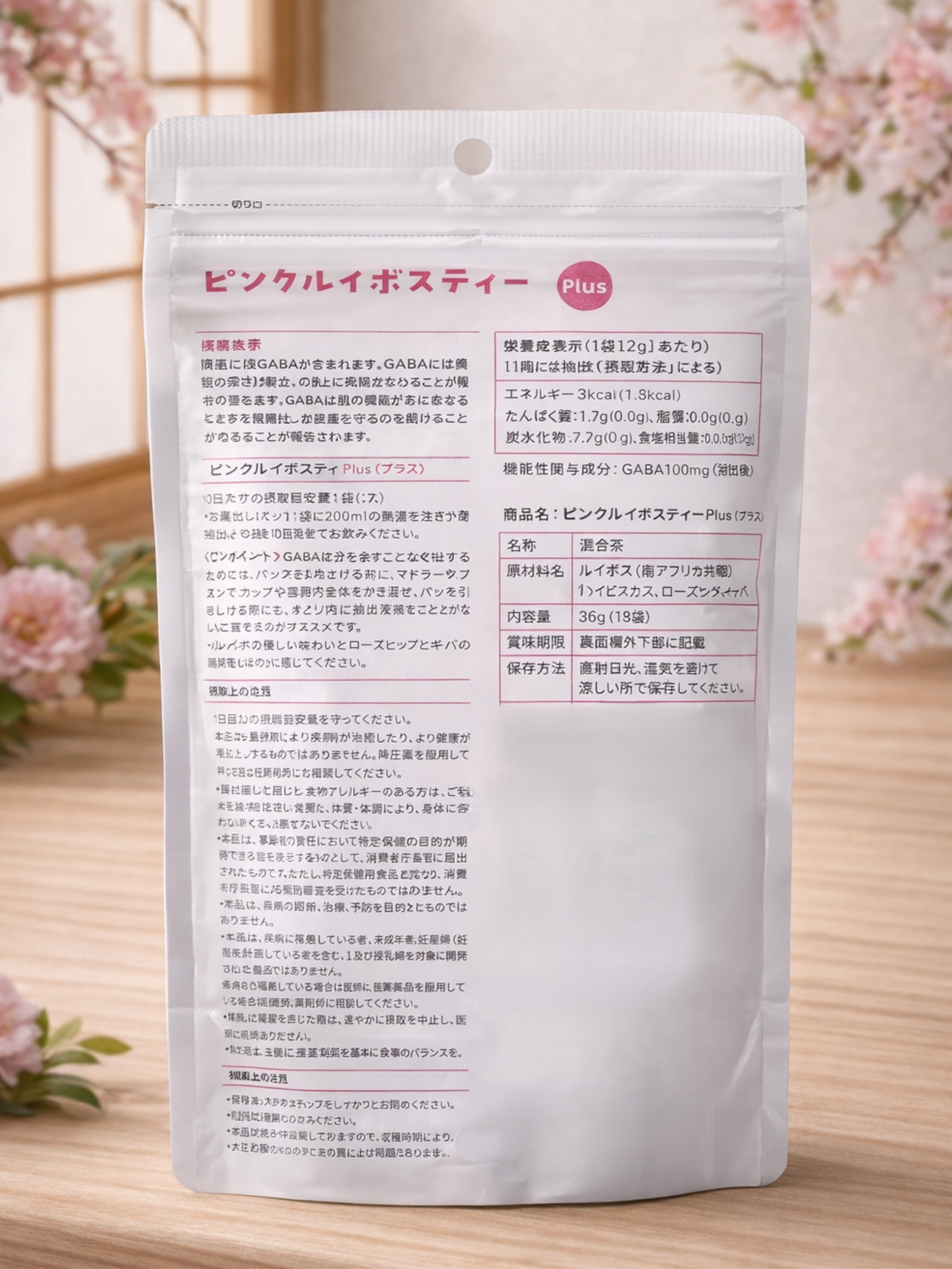 Product packaging with Japanese text on a wooden surface with floral background