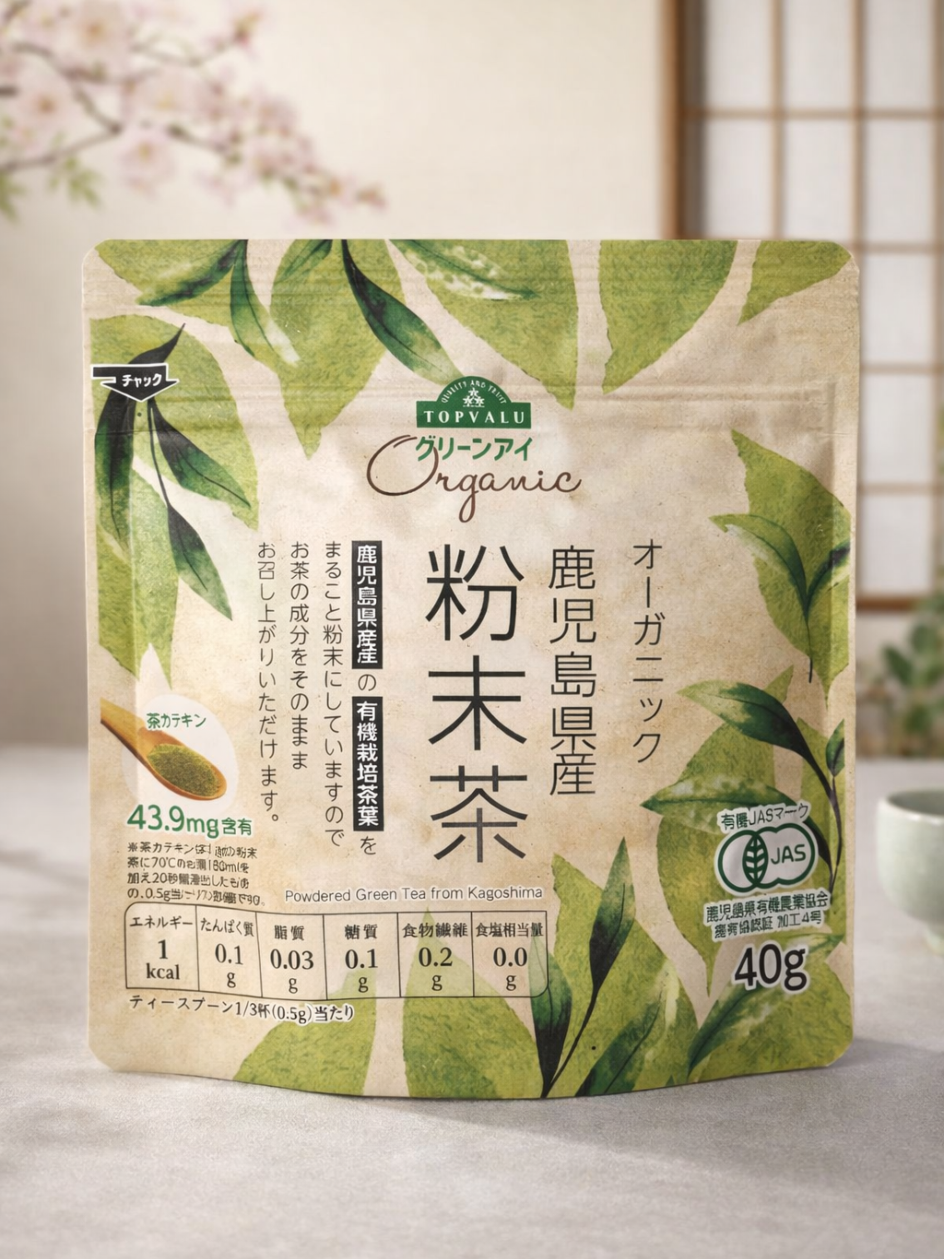 Tea package with green leaves and text on a light background