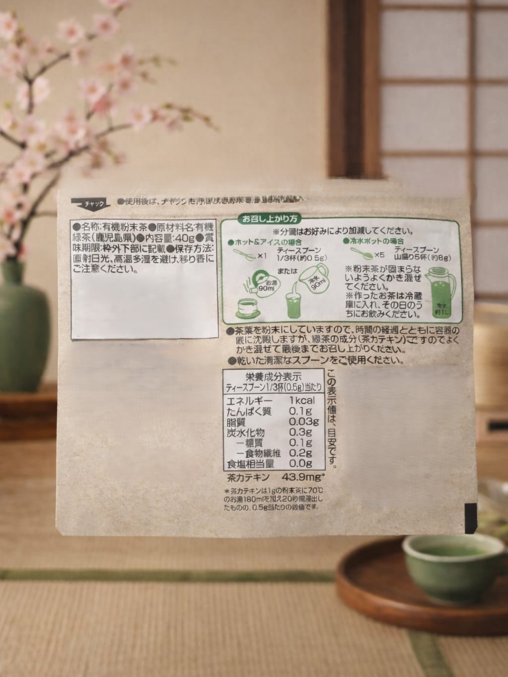 Product packaging with text and graphics on a wooden surface with a blurred background